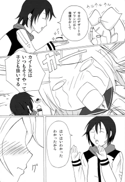 Page 4 of Pucchin Pudding