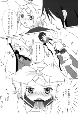 Page 7 of Pucchin Pudding