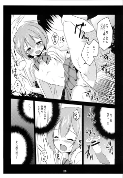 Page 24 of Love Live Fanbook