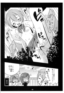 Page 25 of Love Live Fanbook