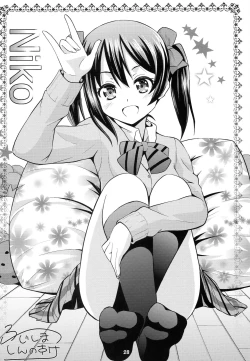 Page 27 of Love Live Fanbook