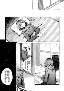 Page 21 of 24:00 made Okitete