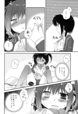 Page 11 of Coffee wa Black de.