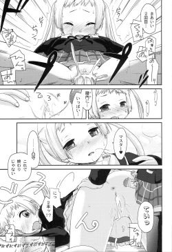 Page 8 of Coffee wa Black de.