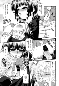 Page 10 of BLUE BLOOD'S Vol. 27