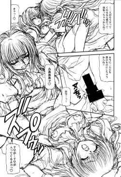 Page 14 of BLUE BLOOD'S Vol. 27