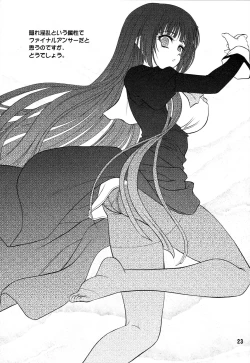 Page 22 of BLUE BLOOD'S Vol. 27