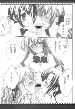 Page 5 of Kira Kira PINK