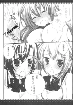 Page 6 of Kira Kira PINK