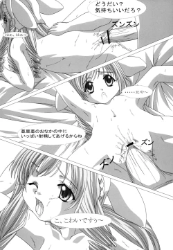 Page 13 of The Legend Of First