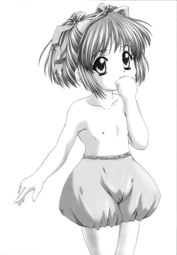 Page 18 of The Legend Of First