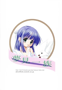 Page 22 of The Legend Of First