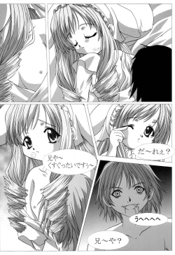 Page 3 of The Legend Of First