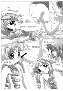 Page 4 of The Legend Of First