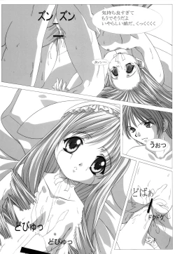 Page 9 of The Legend Of First