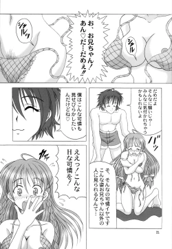 Page 20 of MILK CANDY