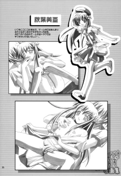 Page 35 of MILK CANDY