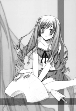 Page 3 of MILK CANDY