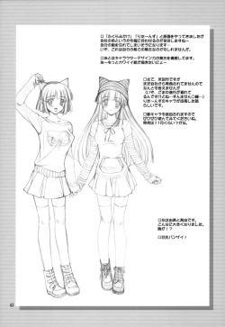 Page 41 of MILK CANDY