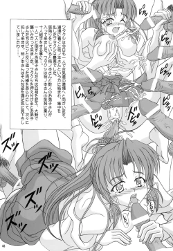 Page 45 of MILK CANDY