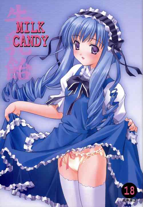 [STUDIO GOMASENBE (Goma Satoshi)] MILK CANDY (Sister Princess)