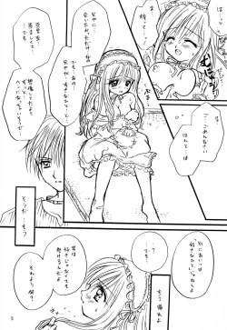 Page 13 of Nakimushi Hime to Chicchana Oshiro Zenpen