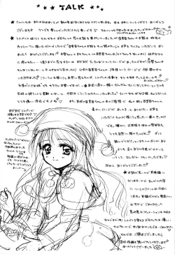 Page 24 of Nakimushi Hime to Chicchana Oshiro Zenpen