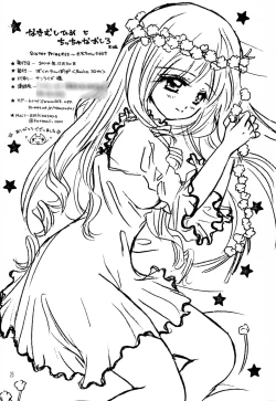 Page 25 of Nakimushi Hime to Chicchana Oshiro Zenpen