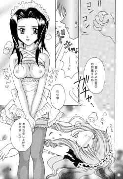 Page 4 of Imouto-tachi no Kaben