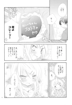 Page 17 of Oretachi no Imouto Maker DX