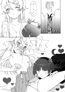 Page 11 of Ore no Imouto ga Kawaisugite Tamaranai