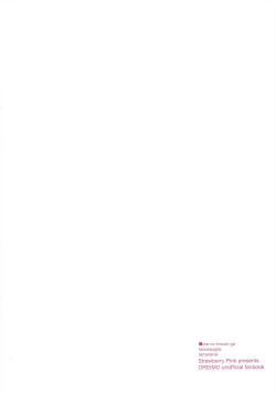 Page 22 of Ore no Imouto ga Kawaisugite Tamaranai