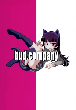 Page 18 of Houkago Black Cat