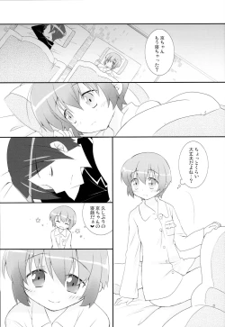 Page 2 of Osananajimi ga Kawaisugiru