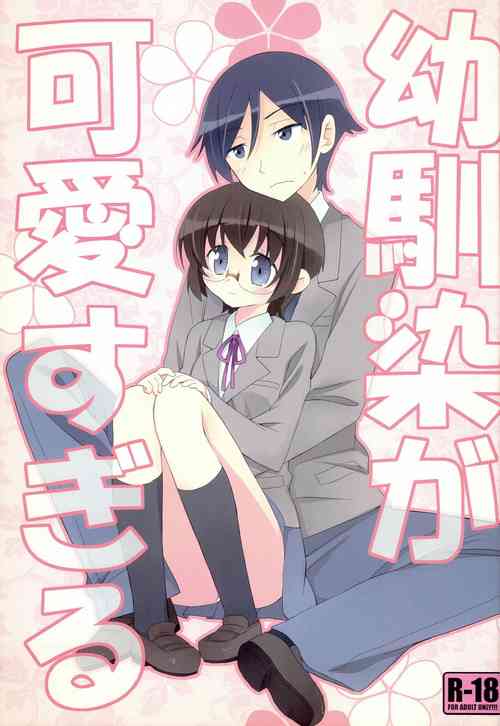 Download Osananajimi ga Kawaisugiru