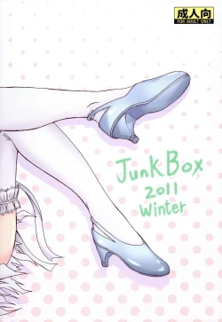 Page 18 of Imouto x Doki² Wedding SP