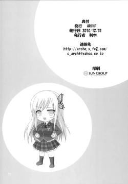 Page 21 of MORE MEAT