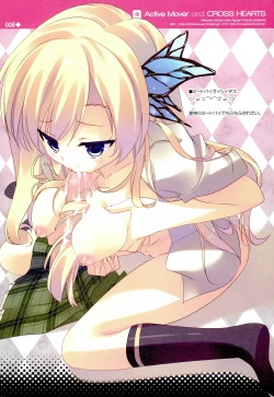 Page 7 of Boku wa Nounai Yome Shika Inai