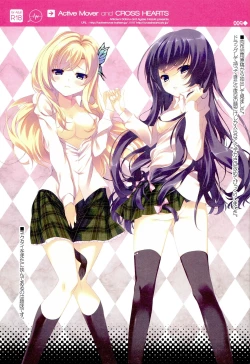 Page 8 of Boku wa Nounai Yome Shika Inai