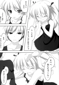 Page 5 of Little Bird