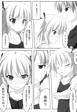 Page 8 of Little Bird