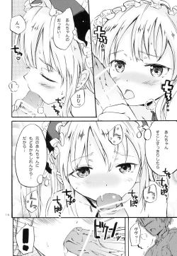 Page 15 of Boku no Doutei ga Mata Abunai