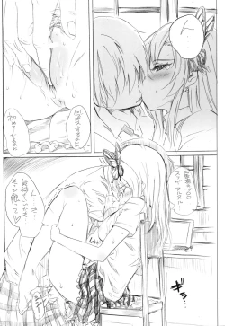 Page 29 of Boku no Doutei ga Mata Abunai