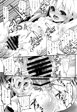 Page 10 of Azuki-chan no Gohoubi