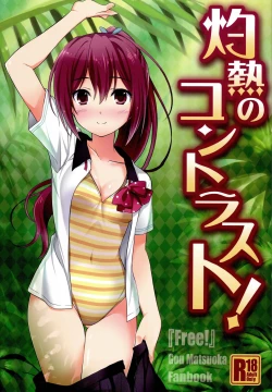 Page 1 of Shakunetsu no Contrast