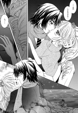 Page 19 of Kimi to Ore no Kiseki