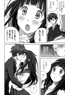 Page 3 of Oshiete! Oreki-san