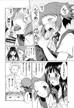 Page 7 of Meiseki naru Kotenbu no Inkou