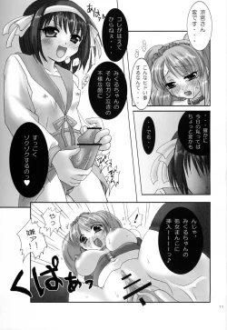 Page 10 of Suzumiya Haruhi no Mesudorei