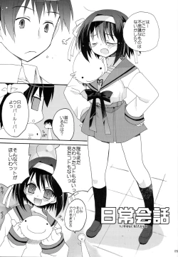 Page 4 of WORLD JACK